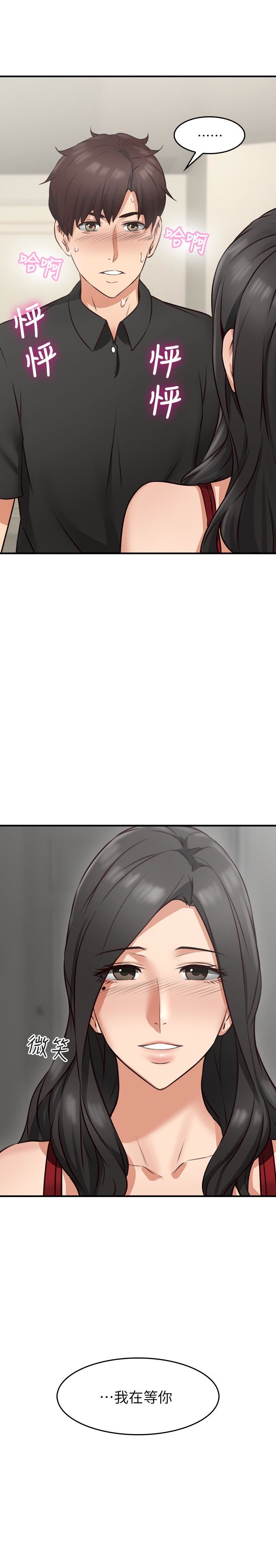 邻居人妻