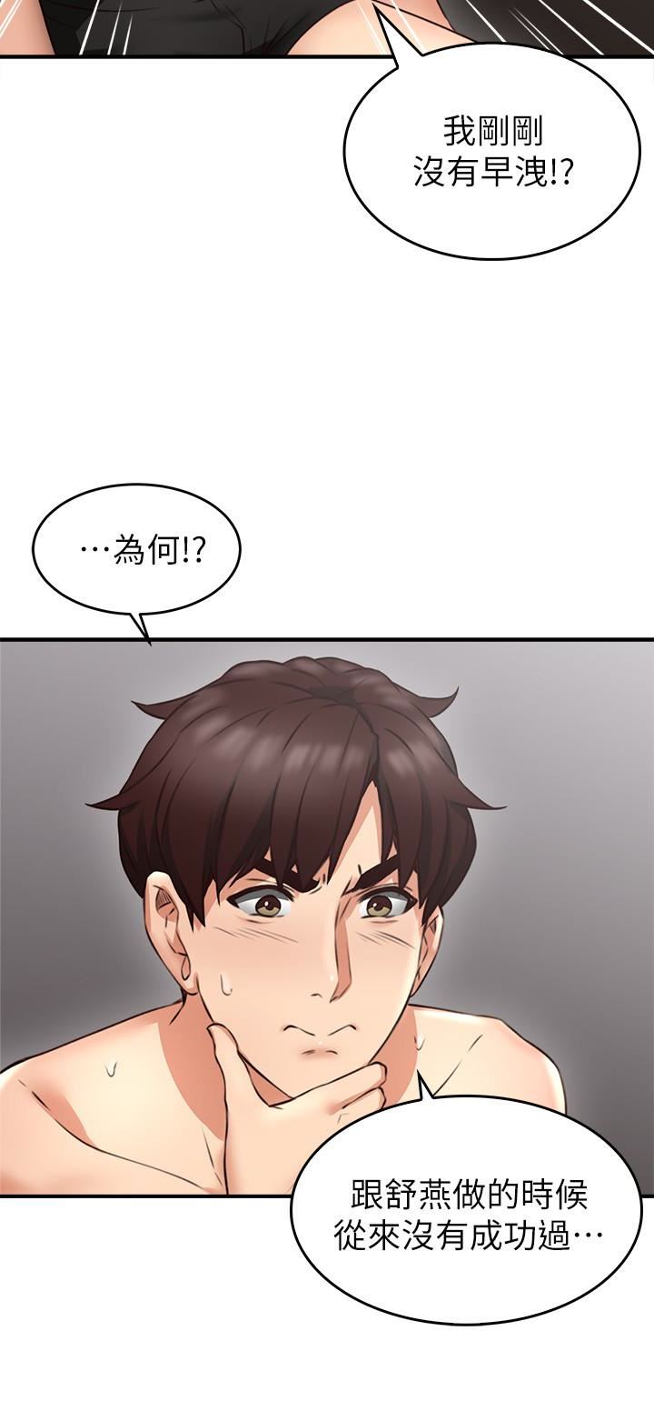 邻居人妻