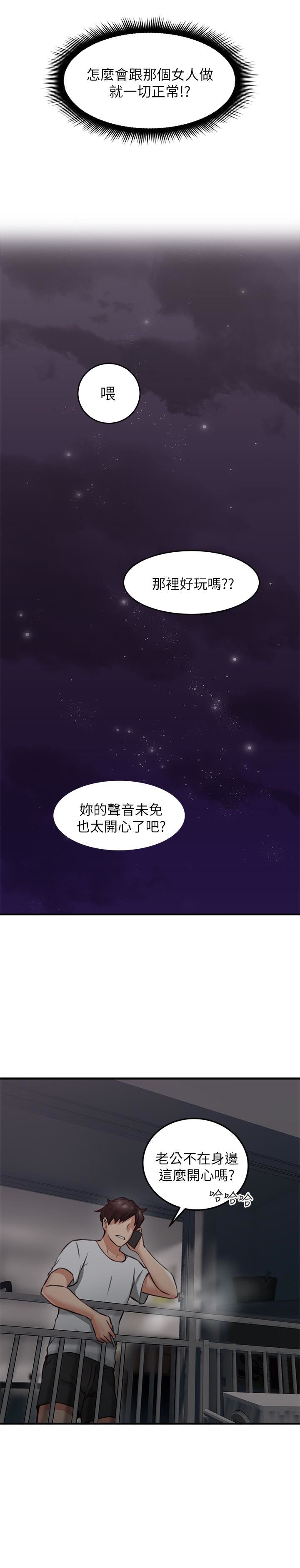 邻居人妻