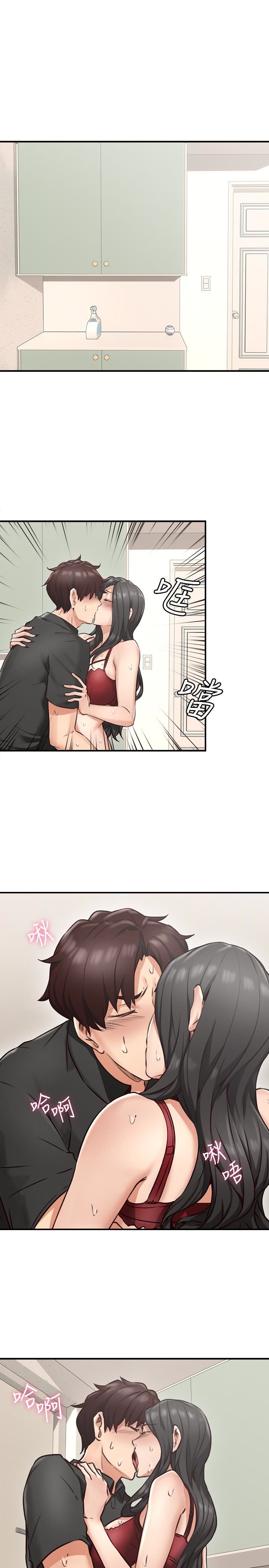 邻居人妻