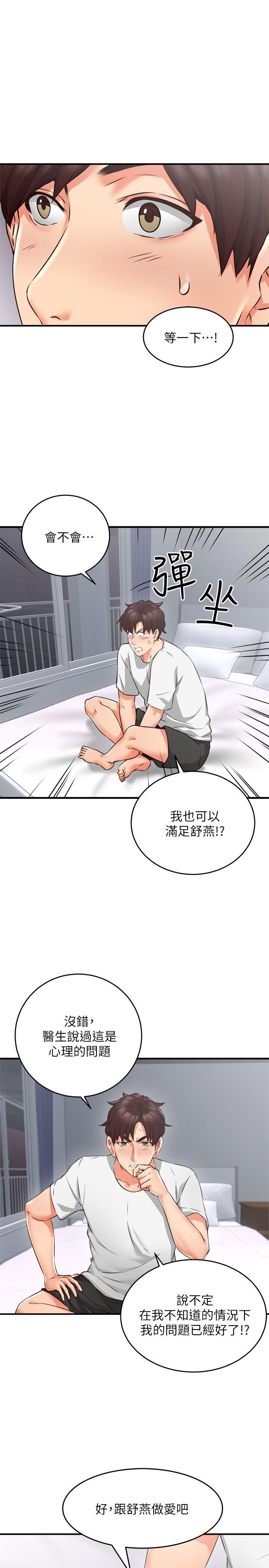 邻居人妻