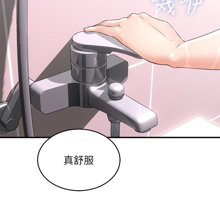邻居人妻