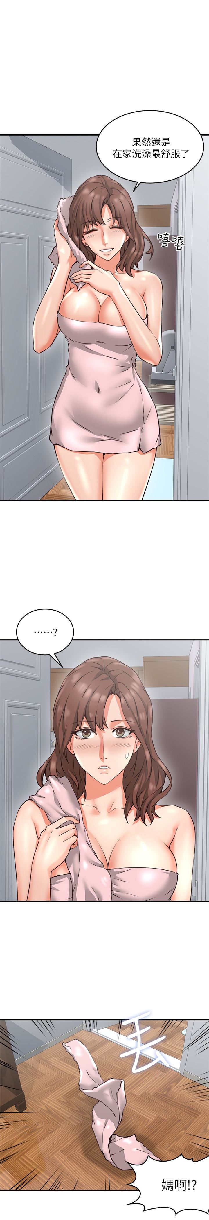 邻居人妻