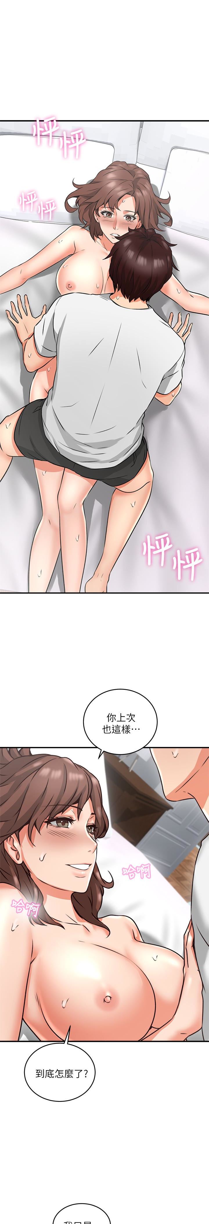 邻居人妻