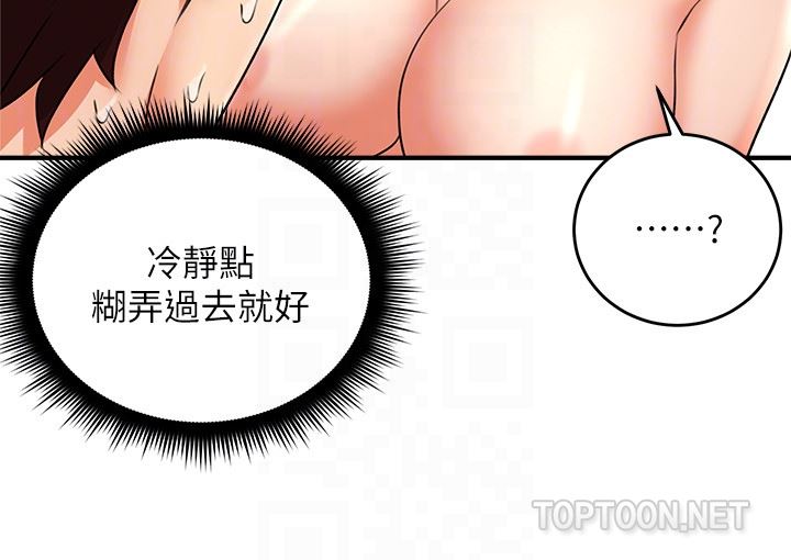 邻居人妻