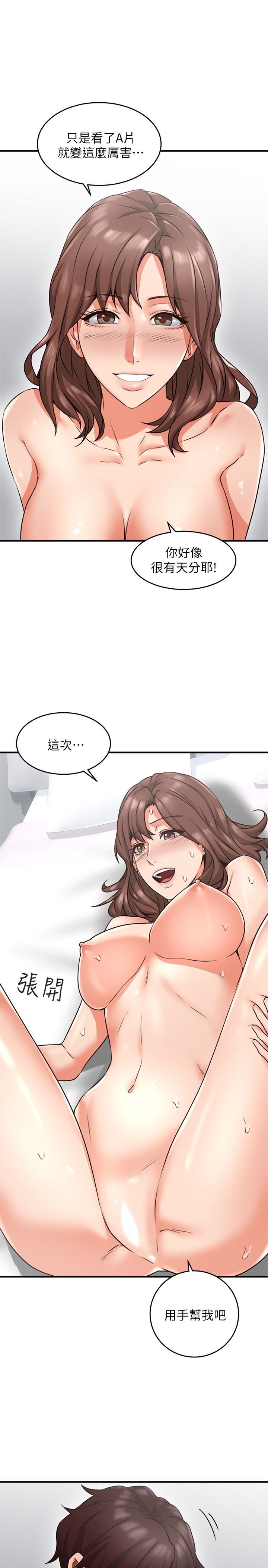 邻居人妻