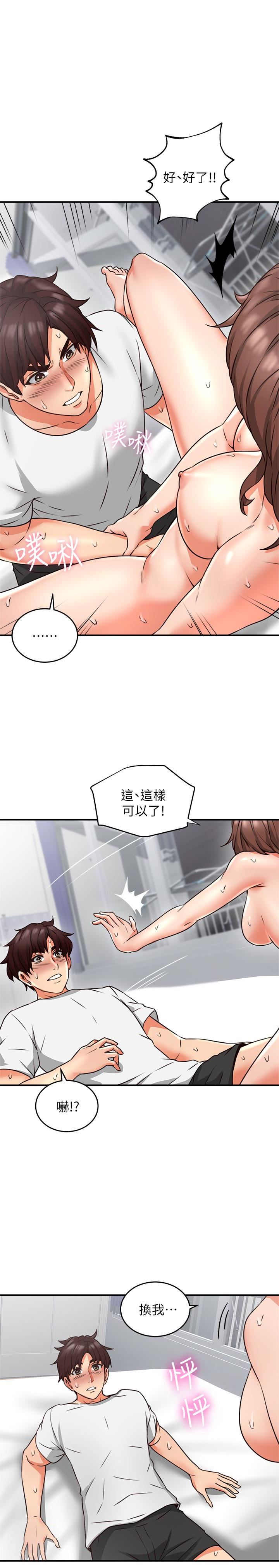 邻居人妻