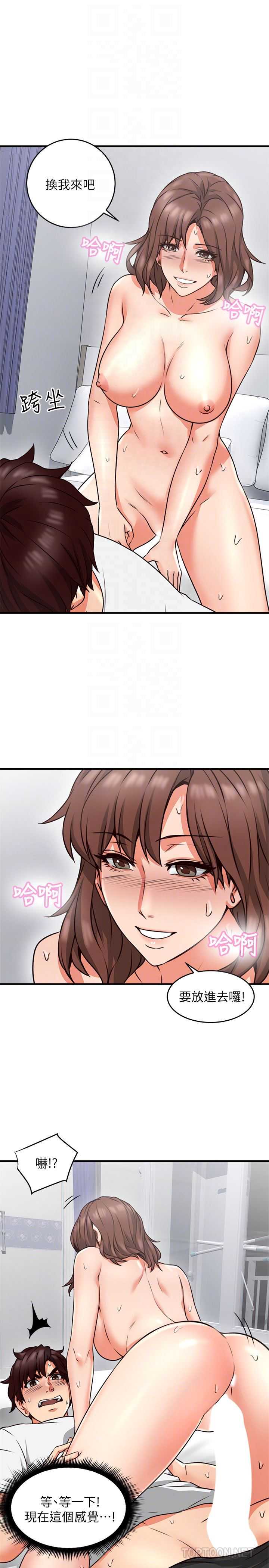 邻居人妻