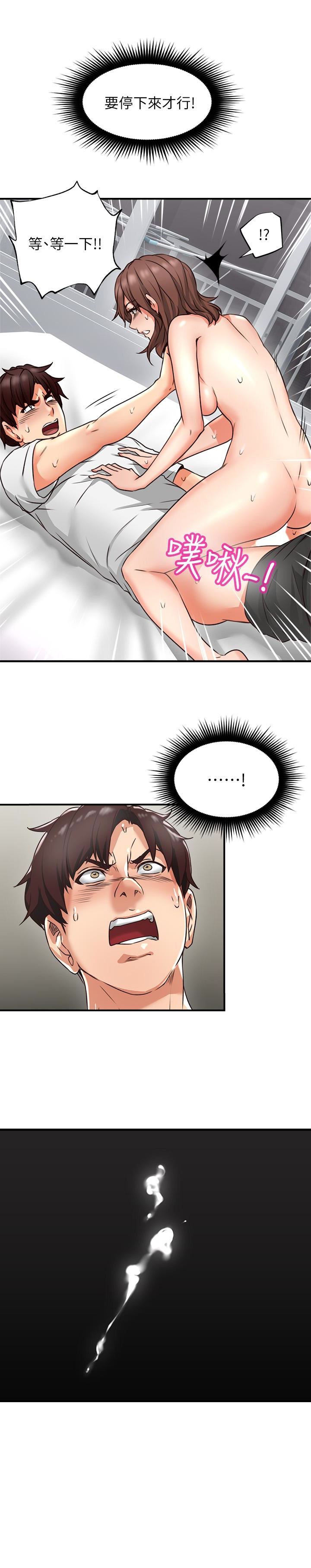 邻居人妻
