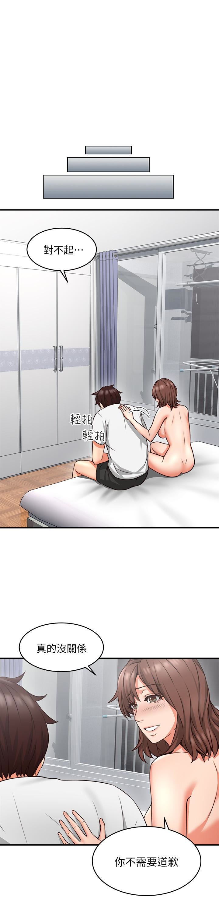 邻居人妻
