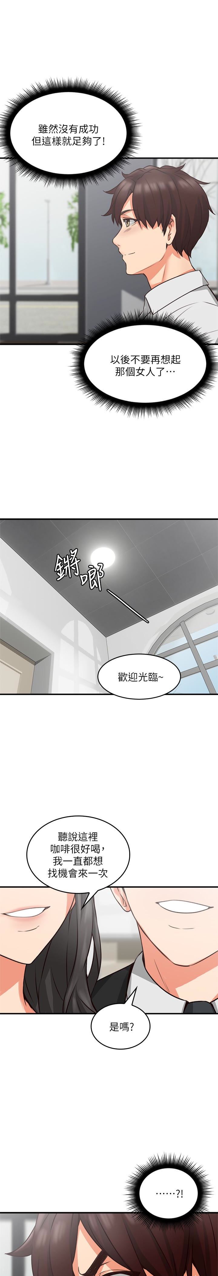 邻居人妻