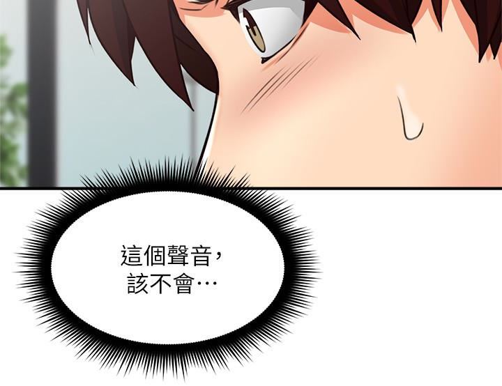 邻居人妻
