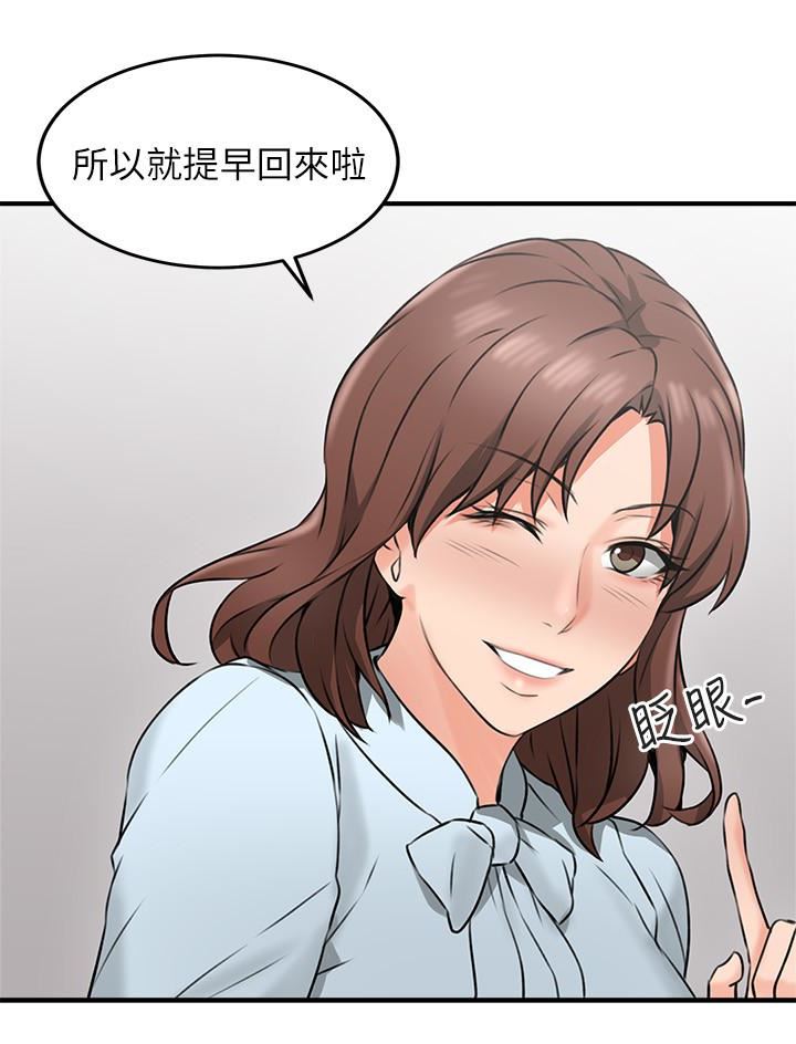 邻居人妻