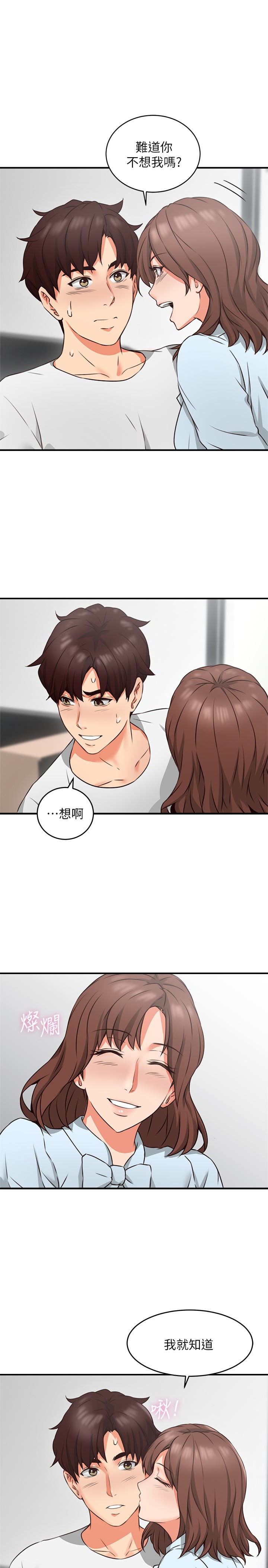 邻居人妻
