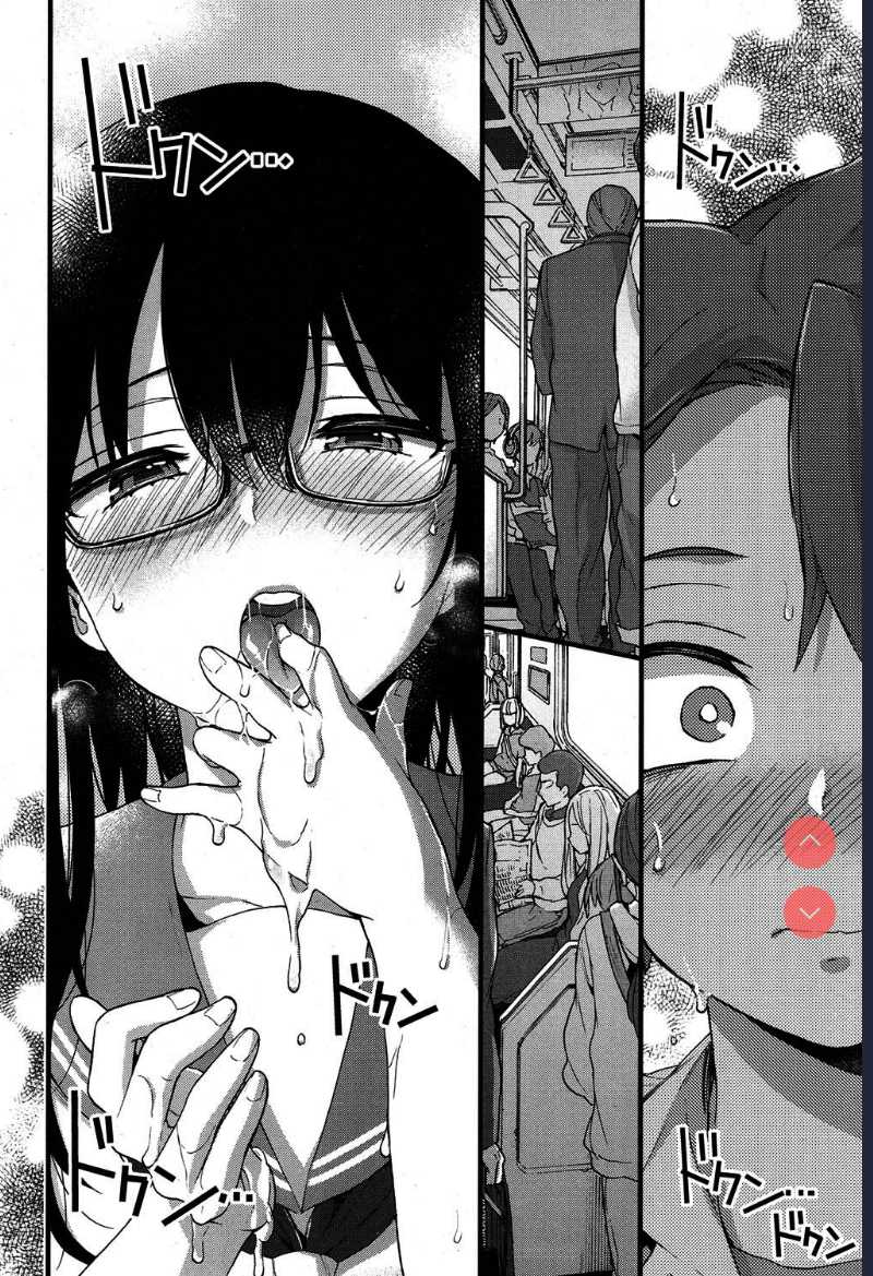 Oshiai x Torein? (COMIC Koh 2017-05)