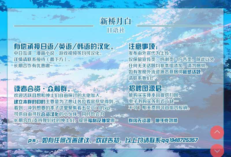 Suki Suki Mafuyu Sensei (Bokutachi wa Benkyou ga Dekinai)