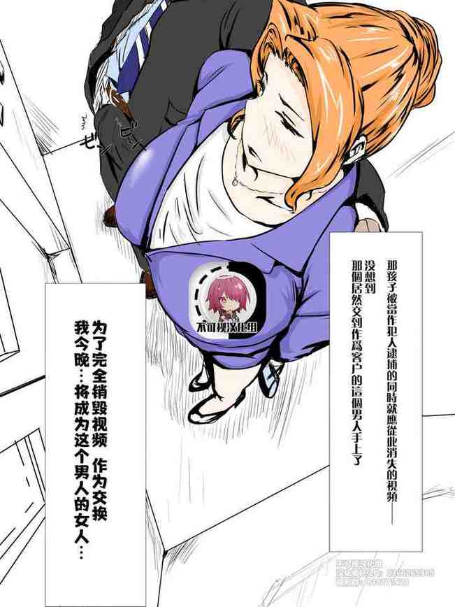 Tachibana-san no Nagai Yoru (Tachibana-san-chi no Dansei Jijou)