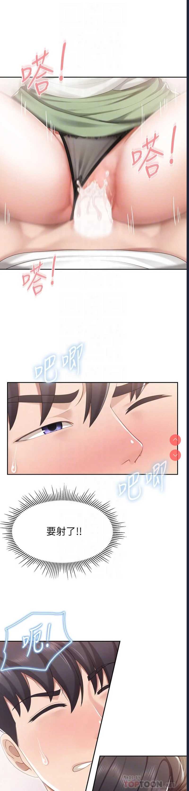 亲子餐厅的妈妈们