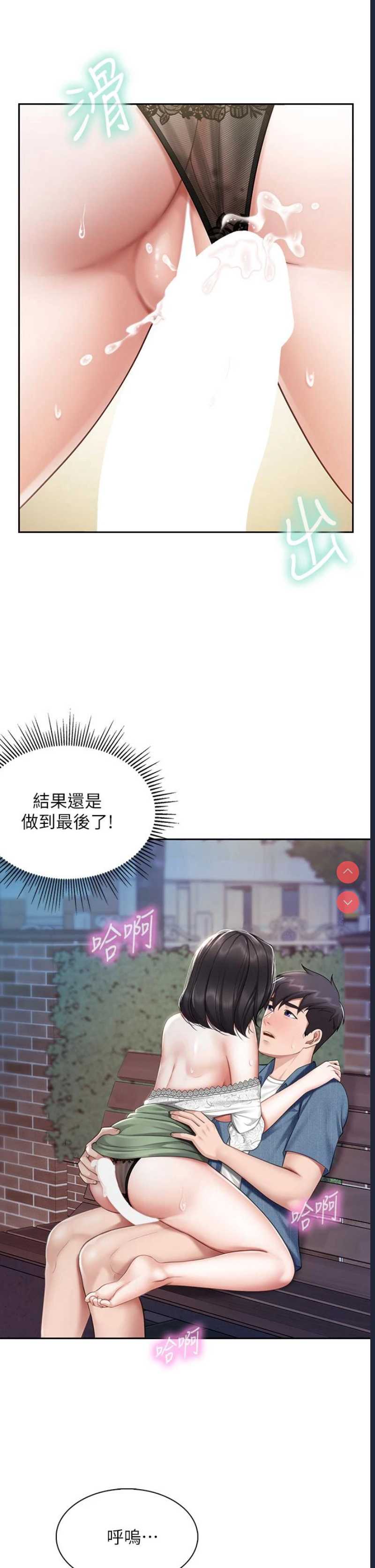 亲子餐厅的妈妈们