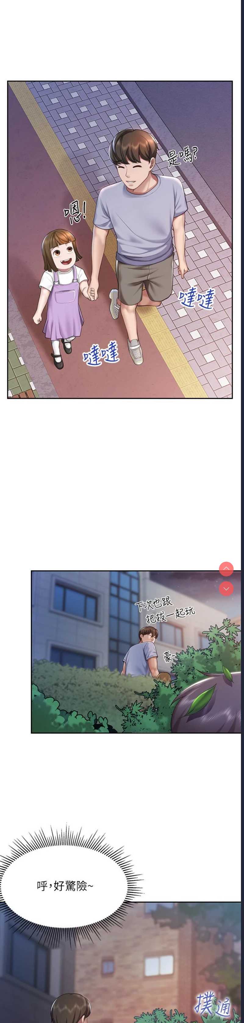 亲子餐厅的妈妈们