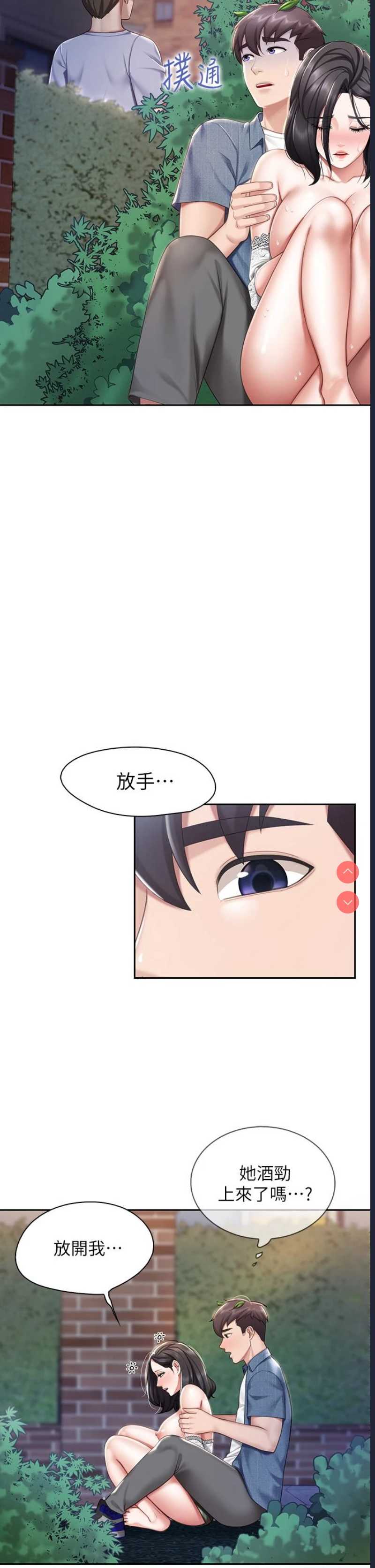 亲子餐厅的妈妈们