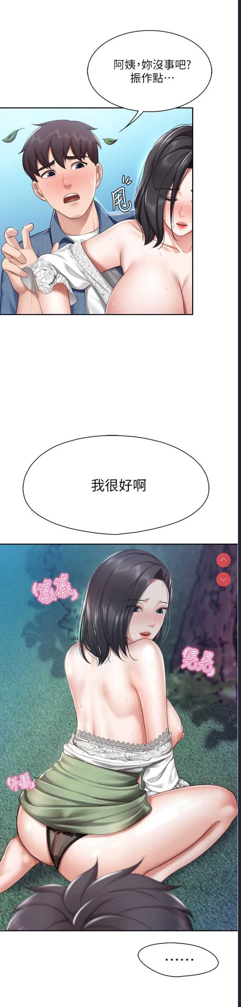 亲子餐厅的妈妈们