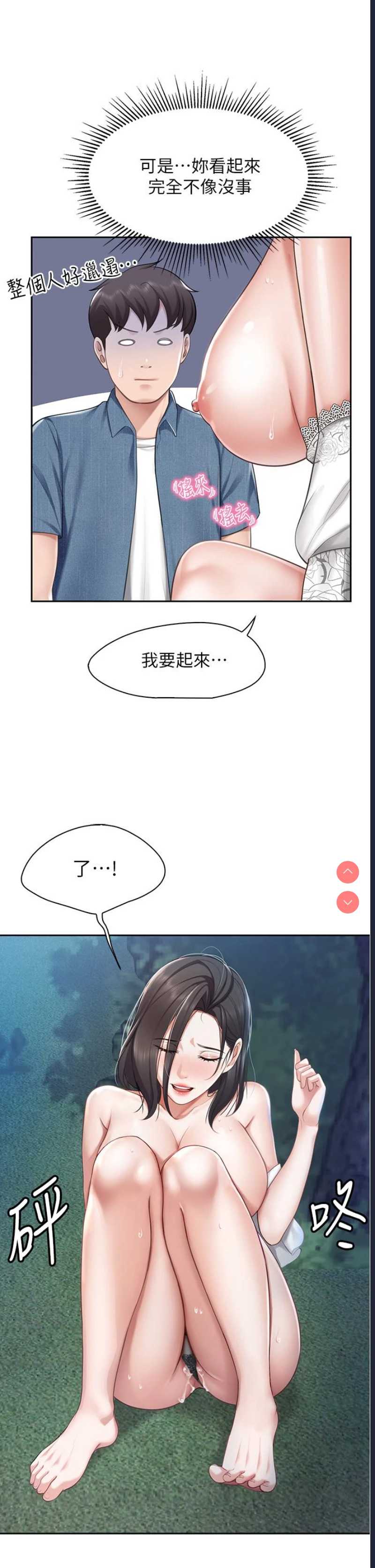 亲子餐厅的妈妈们