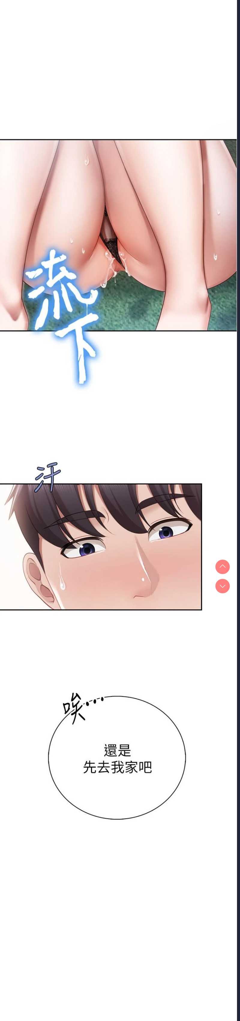 亲子餐厅的妈妈们