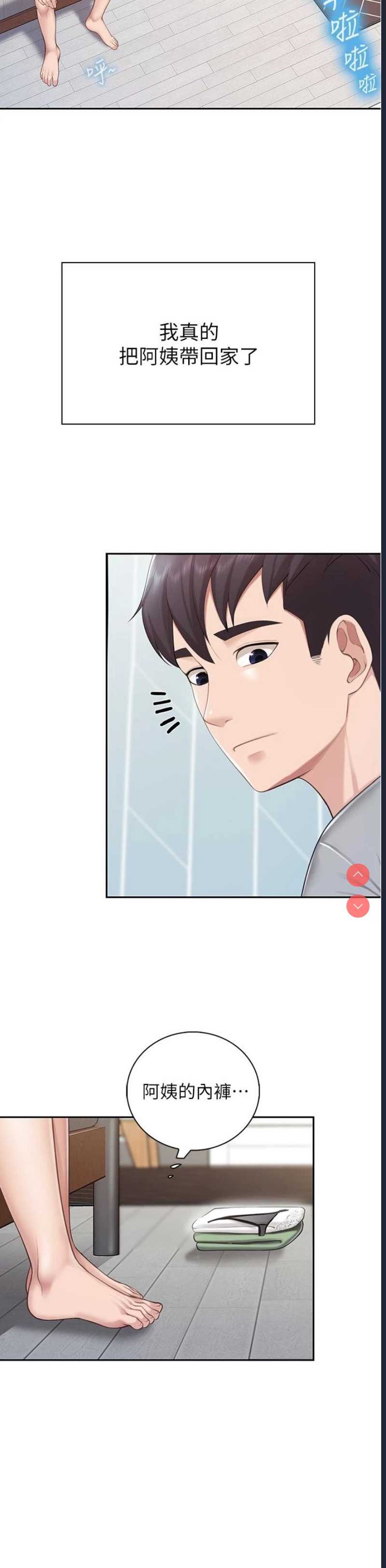 亲子餐厅的妈妈们