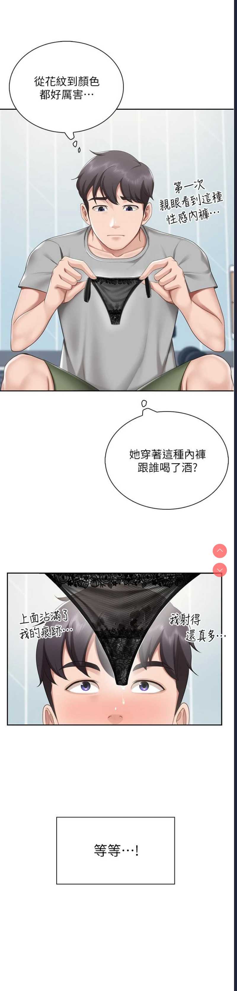 亲子餐厅的妈妈们