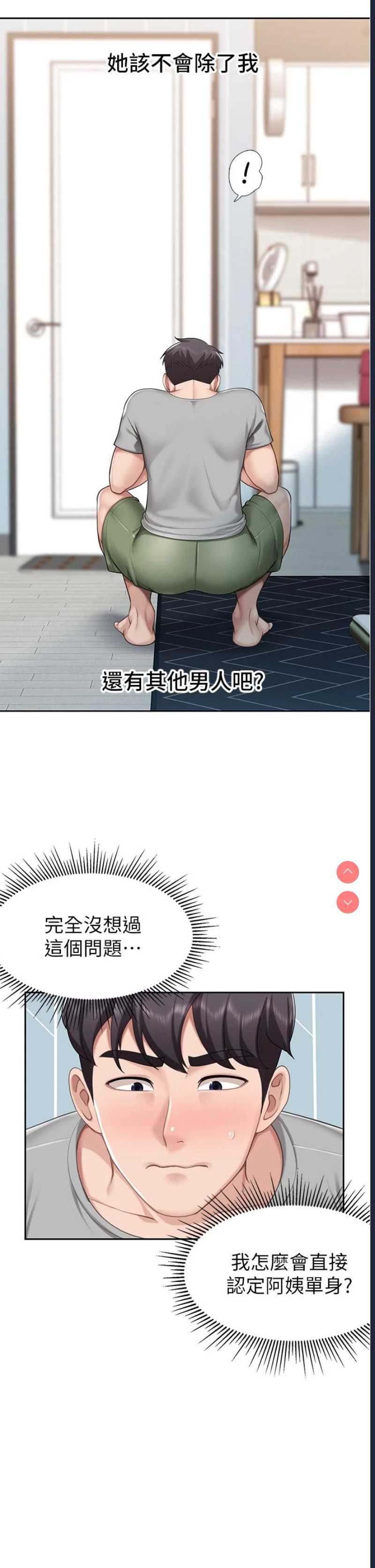 亲子餐厅的妈妈们