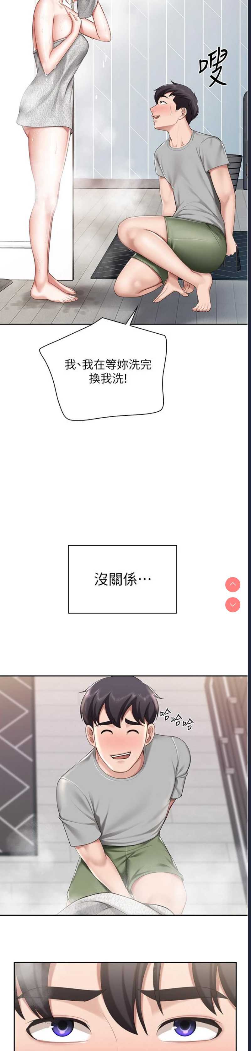 亲子餐厅的妈妈们