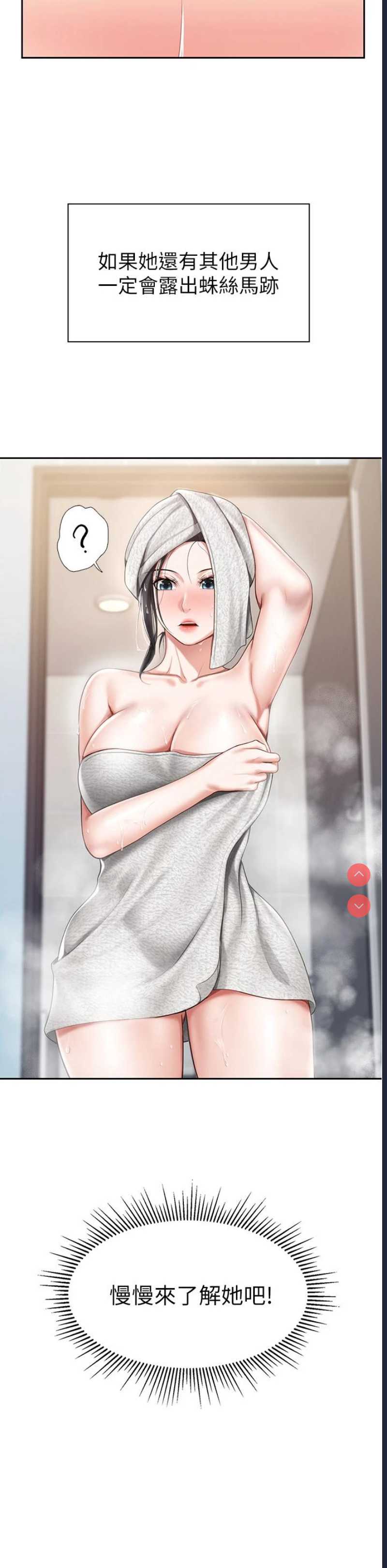 亲子餐厅的妈妈们
