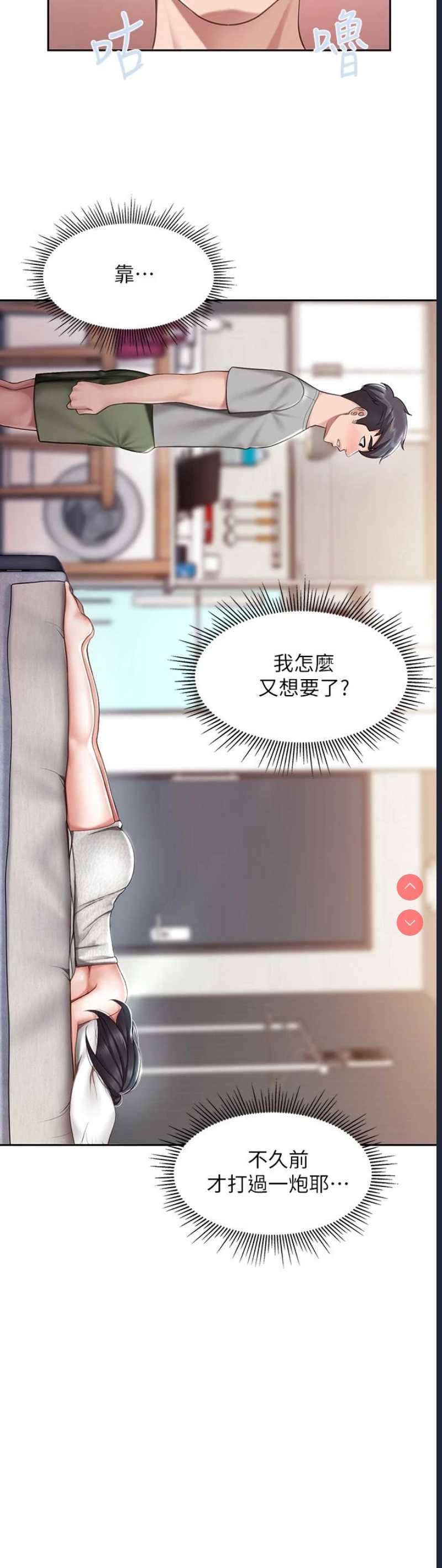 亲子餐厅的妈妈们