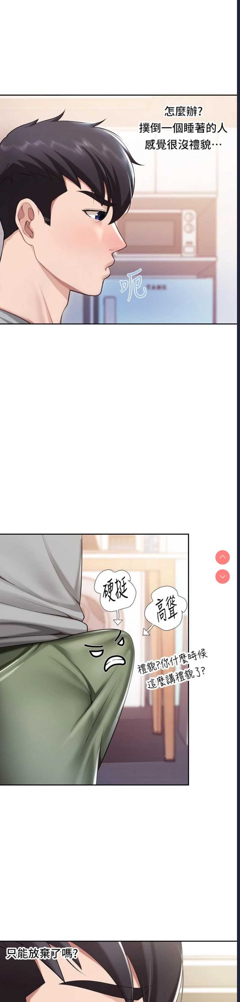 亲子餐厅的妈妈们