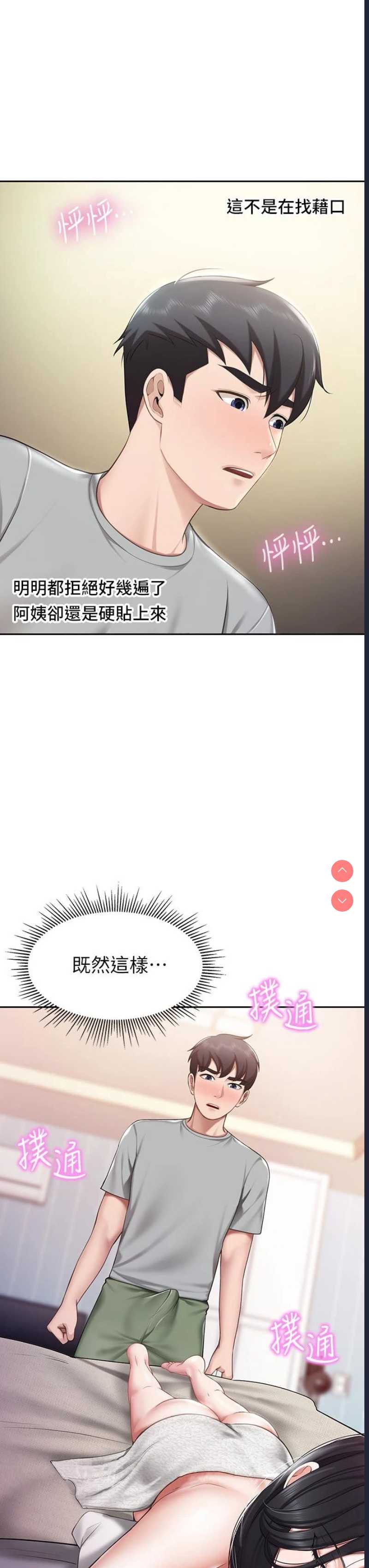 亲子餐厅的妈妈们