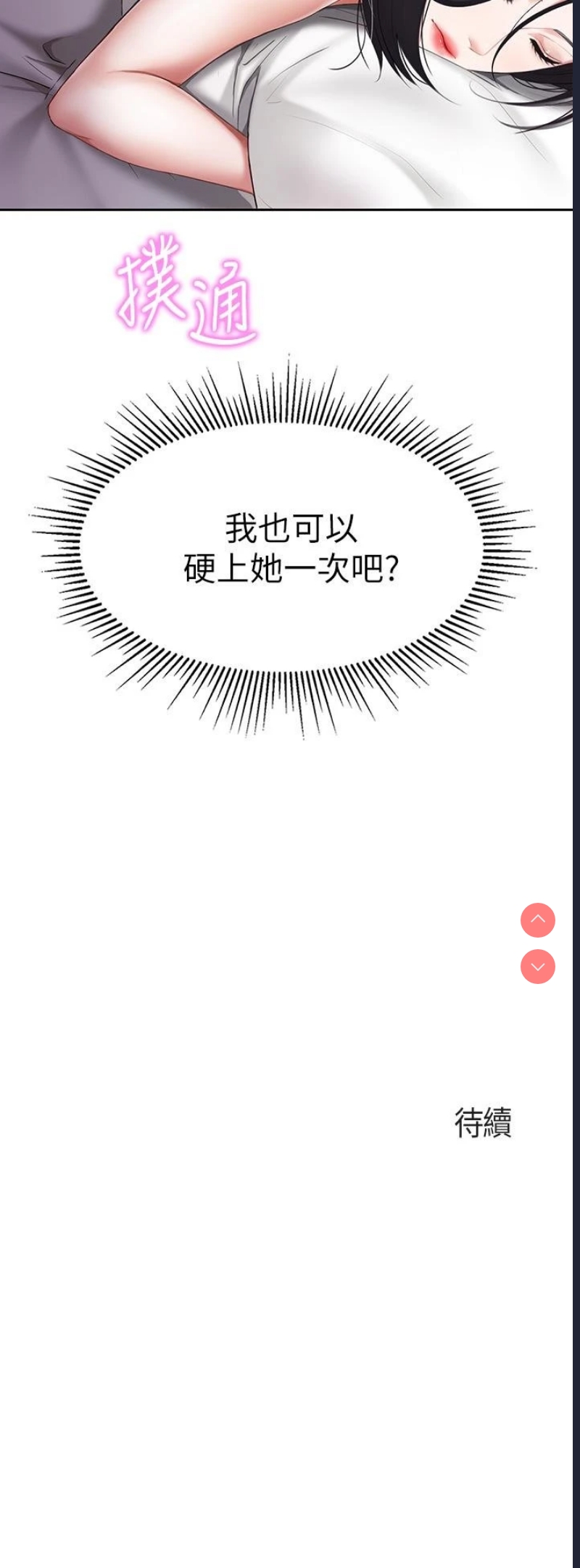 亲子餐厅的妈妈们