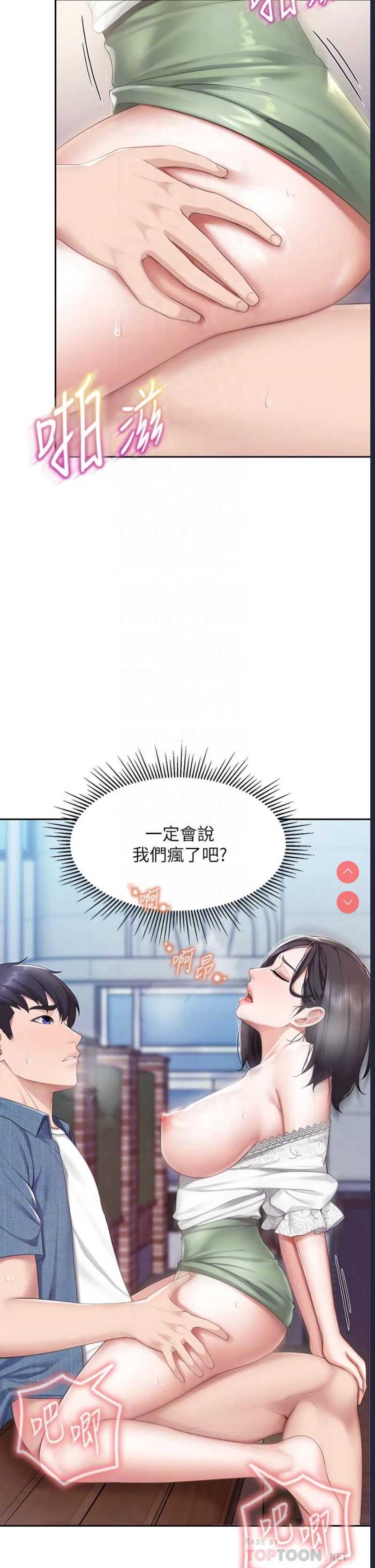 亲子餐厅的妈妈们