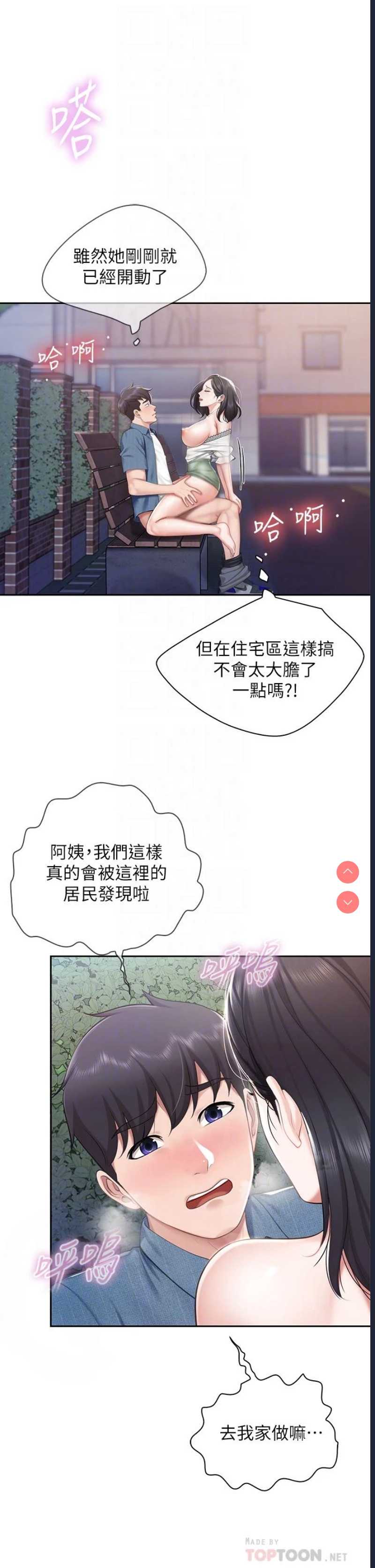 亲子餐厅的妈妈们