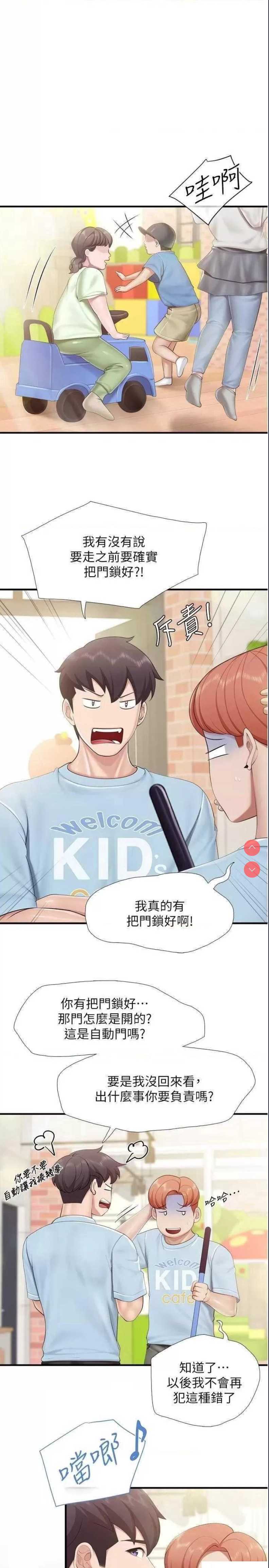 亲子餐厅的妈妈们