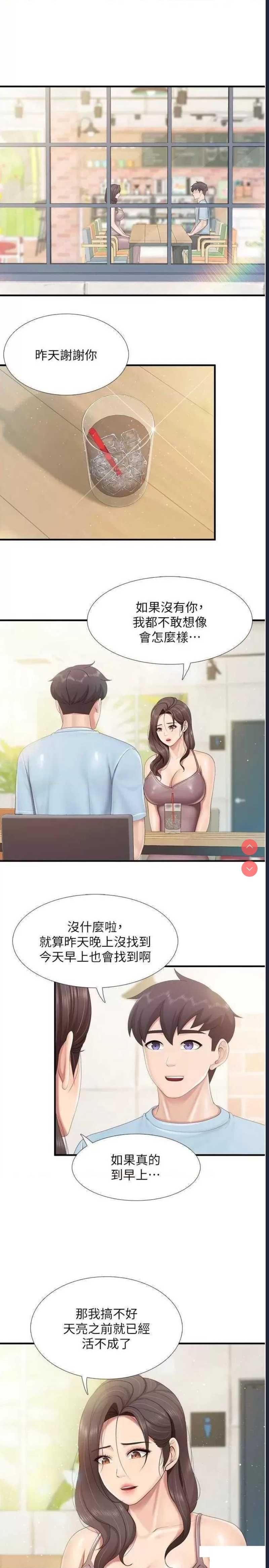 亲子餐厅的妈妈们