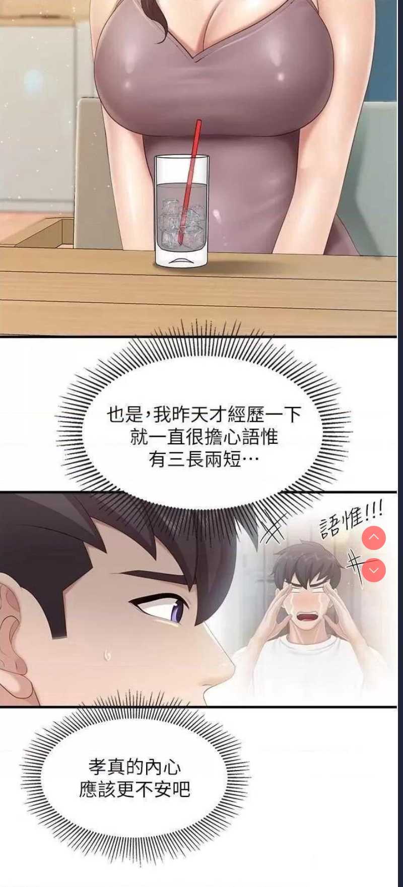 亲子餐厅的妈妈们