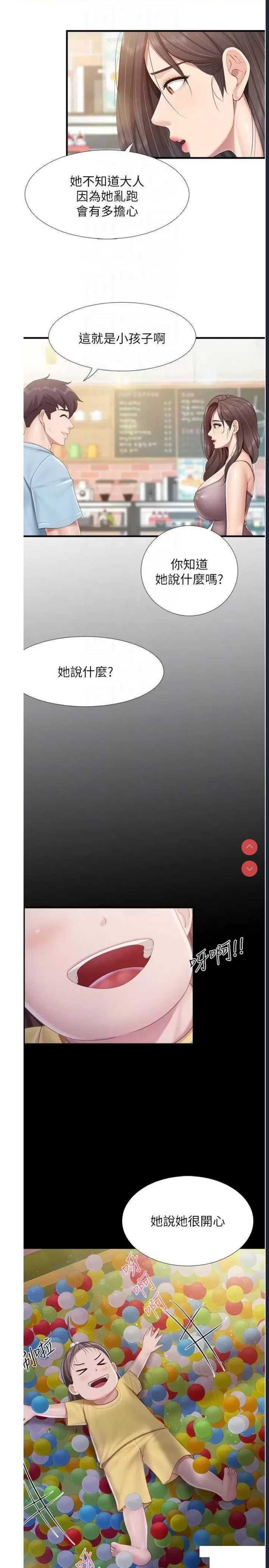 亲子餐厅的妈妈们