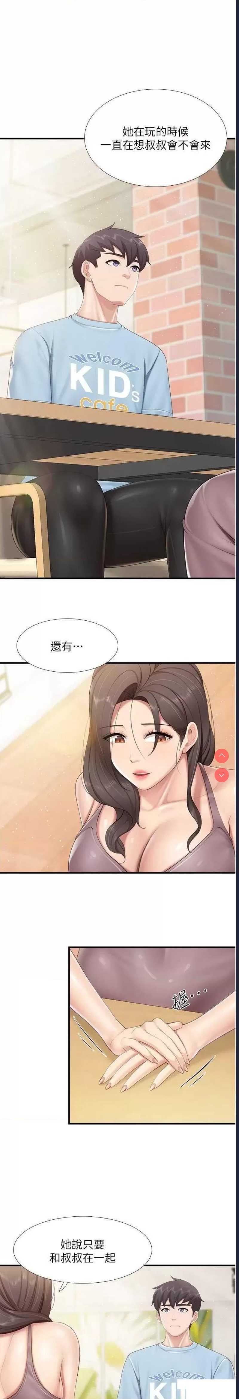 亲子餐厅的妈妈们