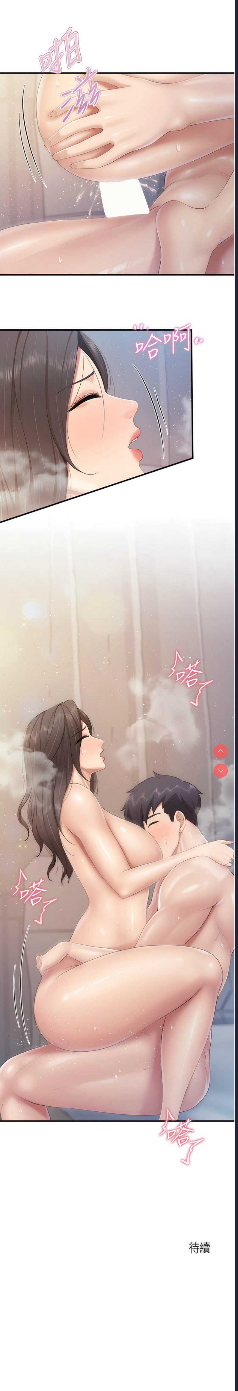 亲子餐厅的妈妈们