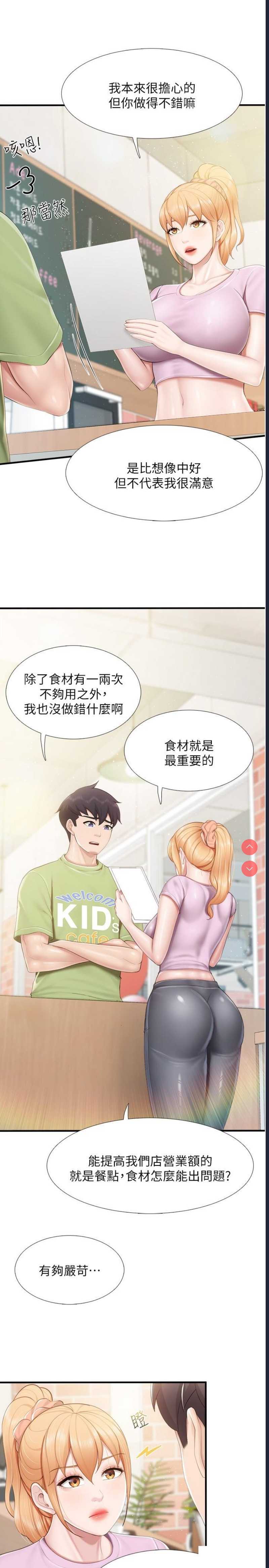 亲子餐厅的妈妈们