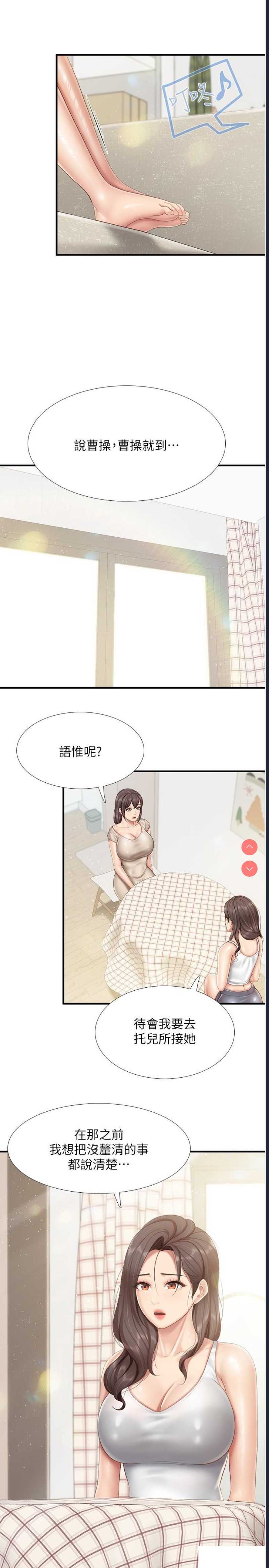 亲子餐厅的妈妈们