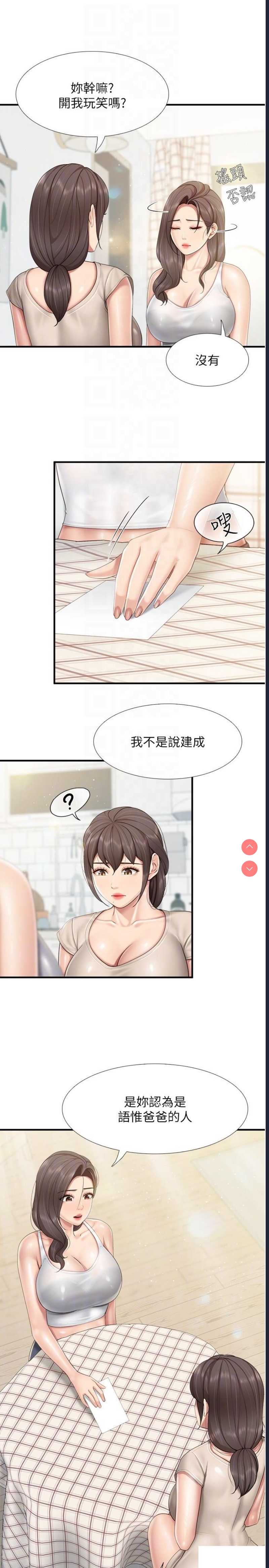 亲子餐厅的妈妈们