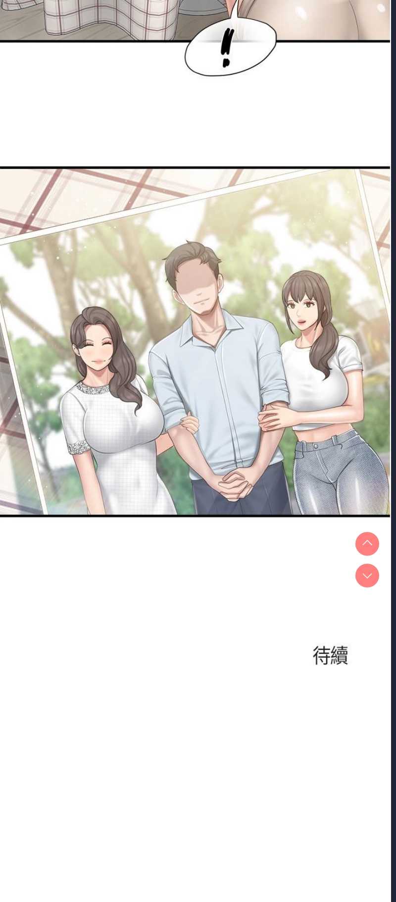 亲子餐厅的妈妈们