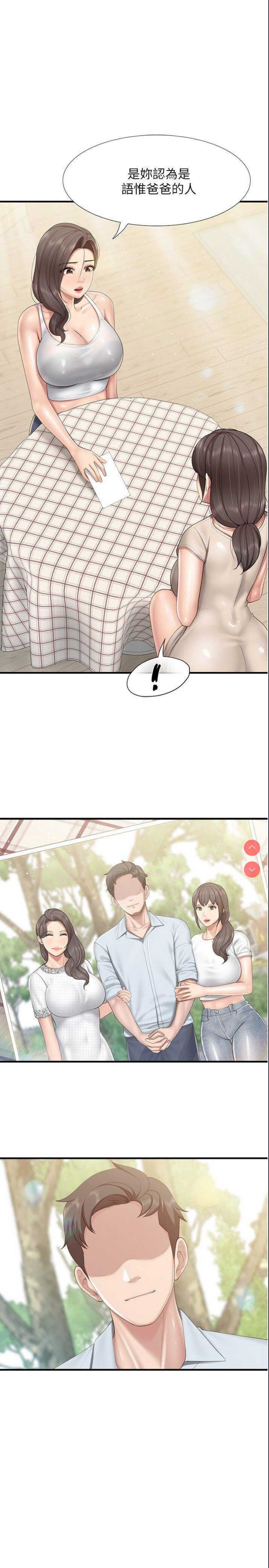 亲子餐厅的妈妈们